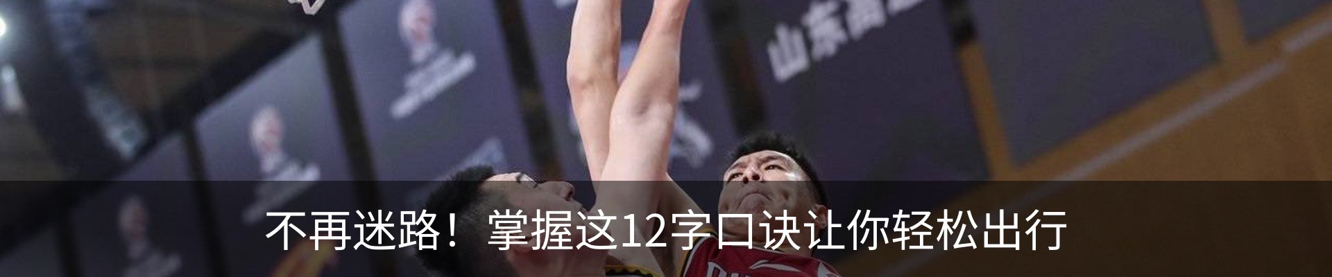 内页banner